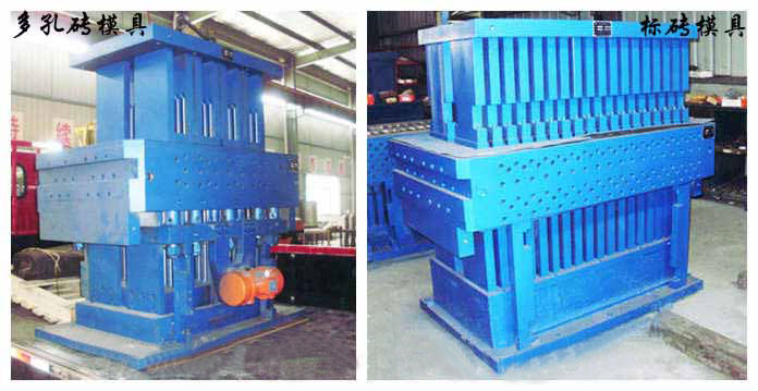 蒸壓磚機模具