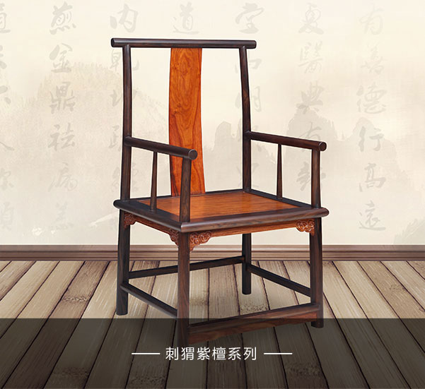 刺猬紫檀系列